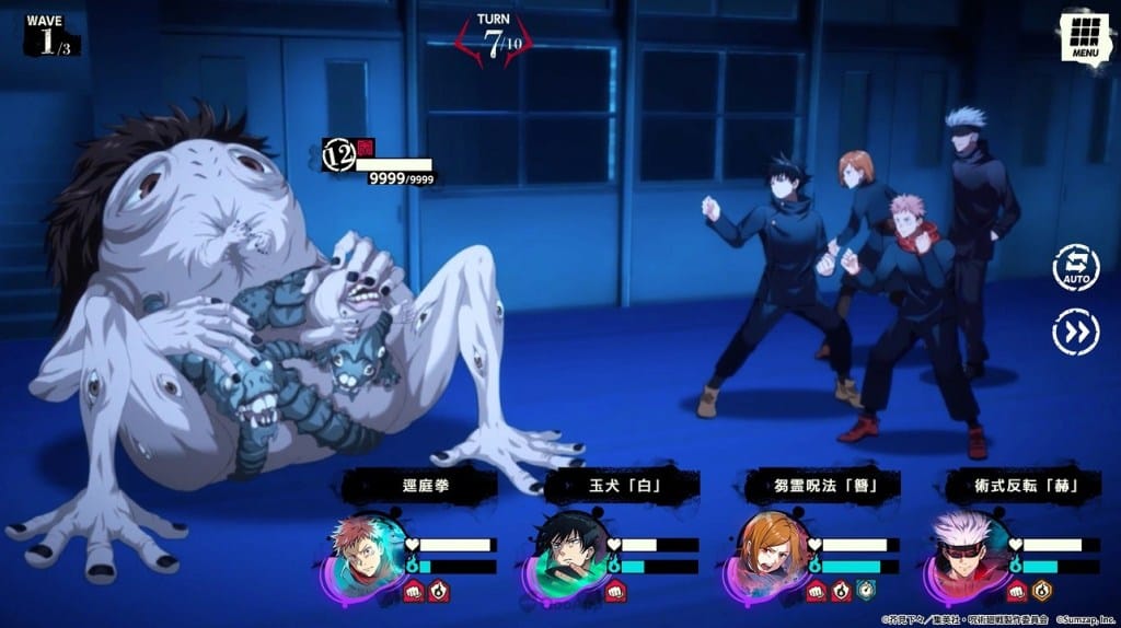 Jujutsu Kaisen Phantom Parade Codes (June 2026)