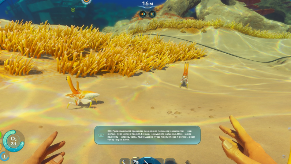Subnautica 2 mods worth installing first (Early Access)
