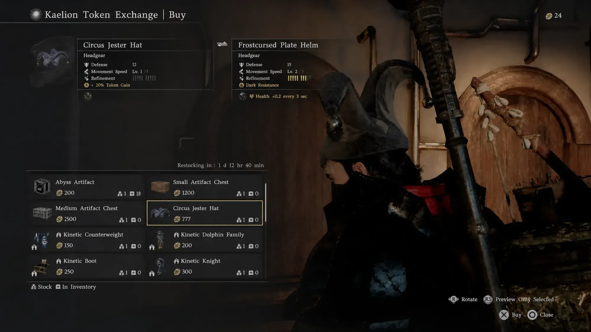 Marni Token Exchange reward shop run by Jasper in Crimson Desert