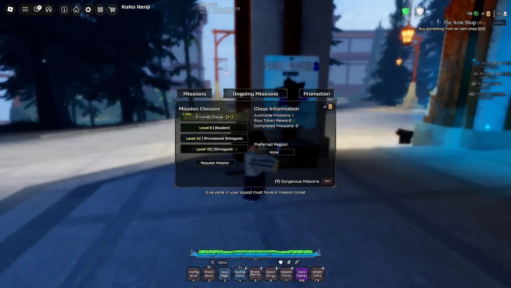 image showing the Soul Pager menu in VV Ultimatum