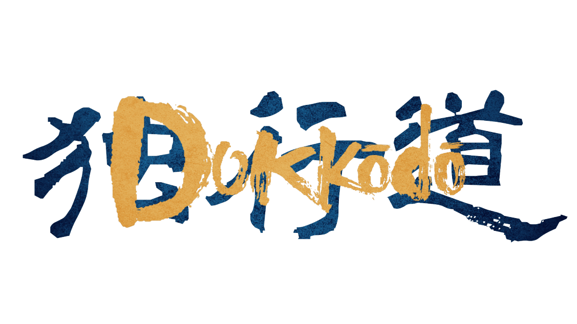 Dokkōdō — Getting Started in Kyoto