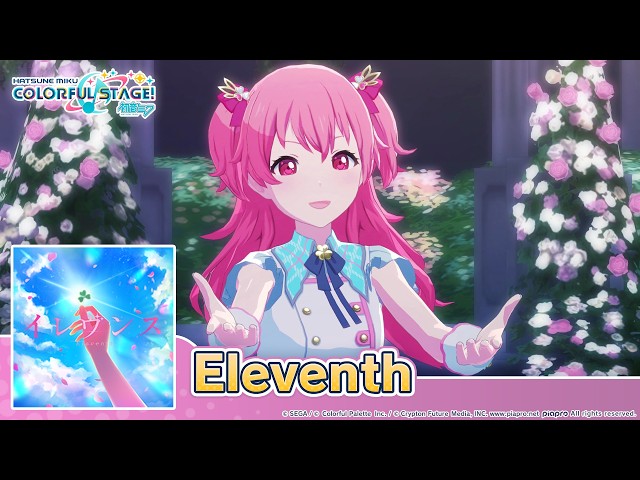 Rui birthday gacha showcase