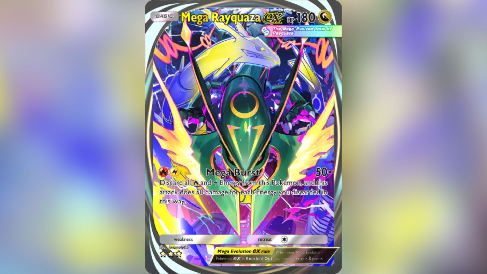 Vullaby art rare card