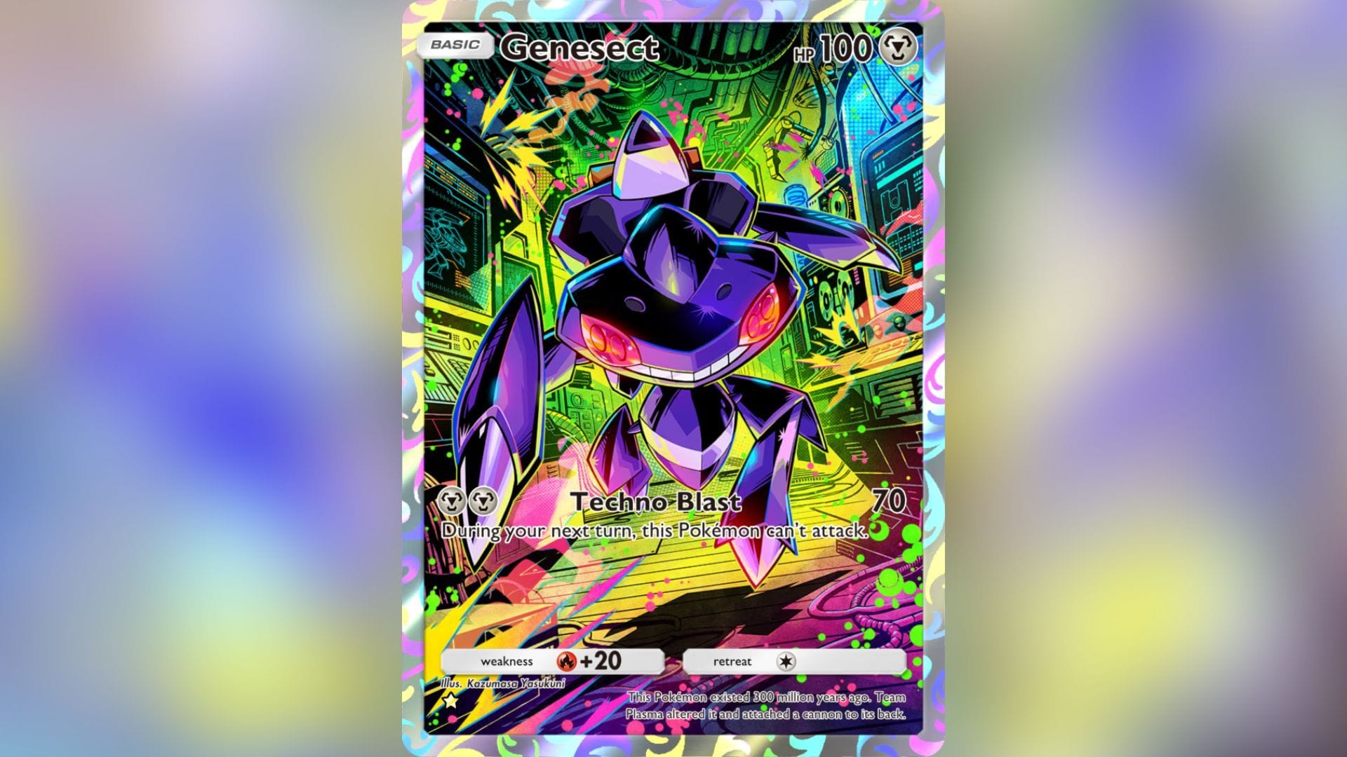 Accelgor art rare card