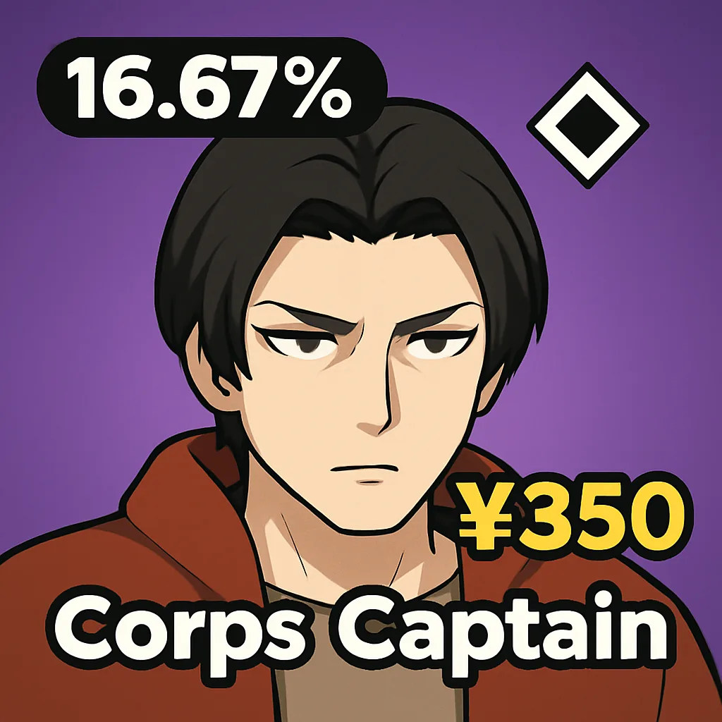 Corps Captain
