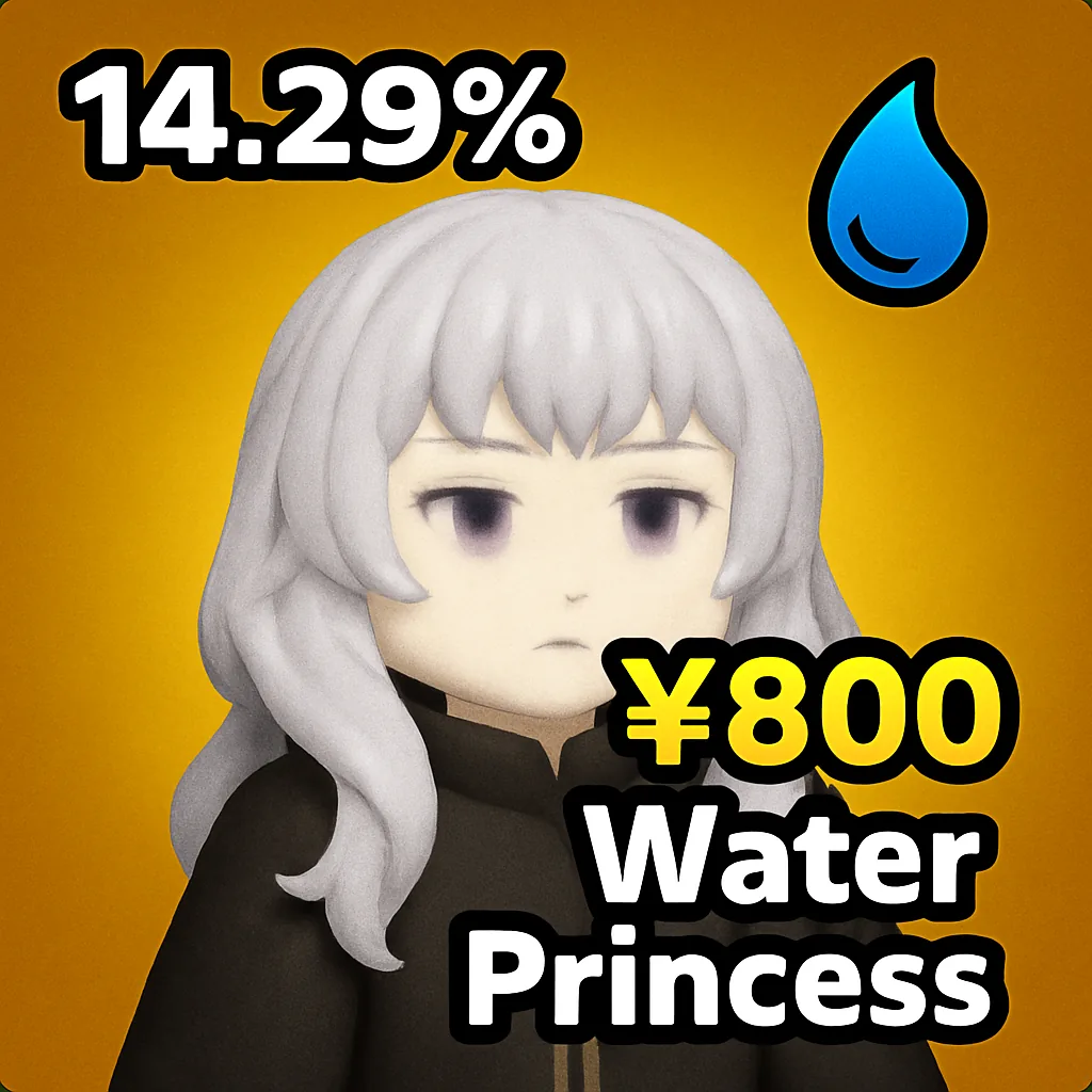 Water Princess