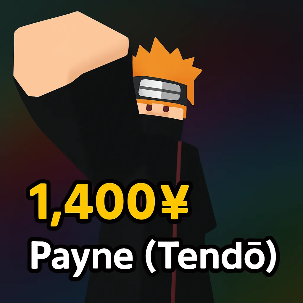 Pain (Tendo)