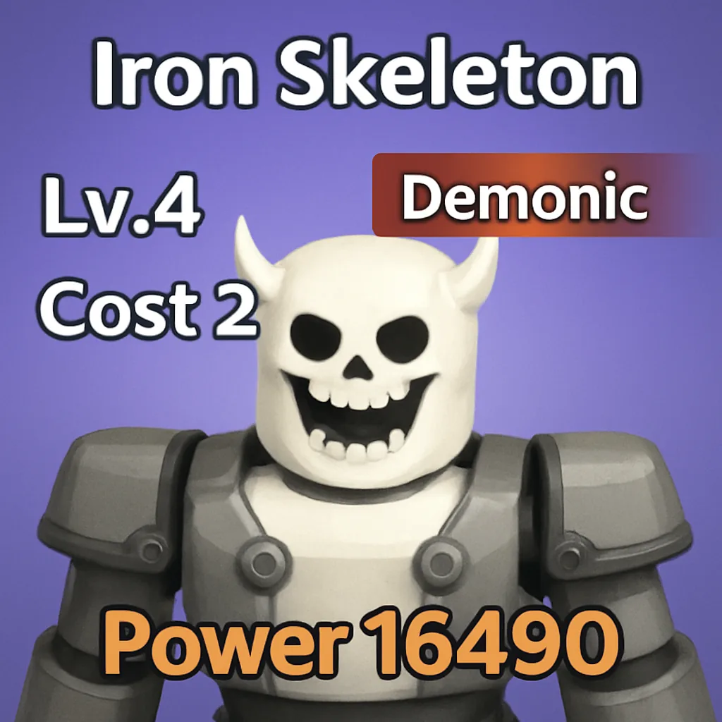 Iron Skeleton