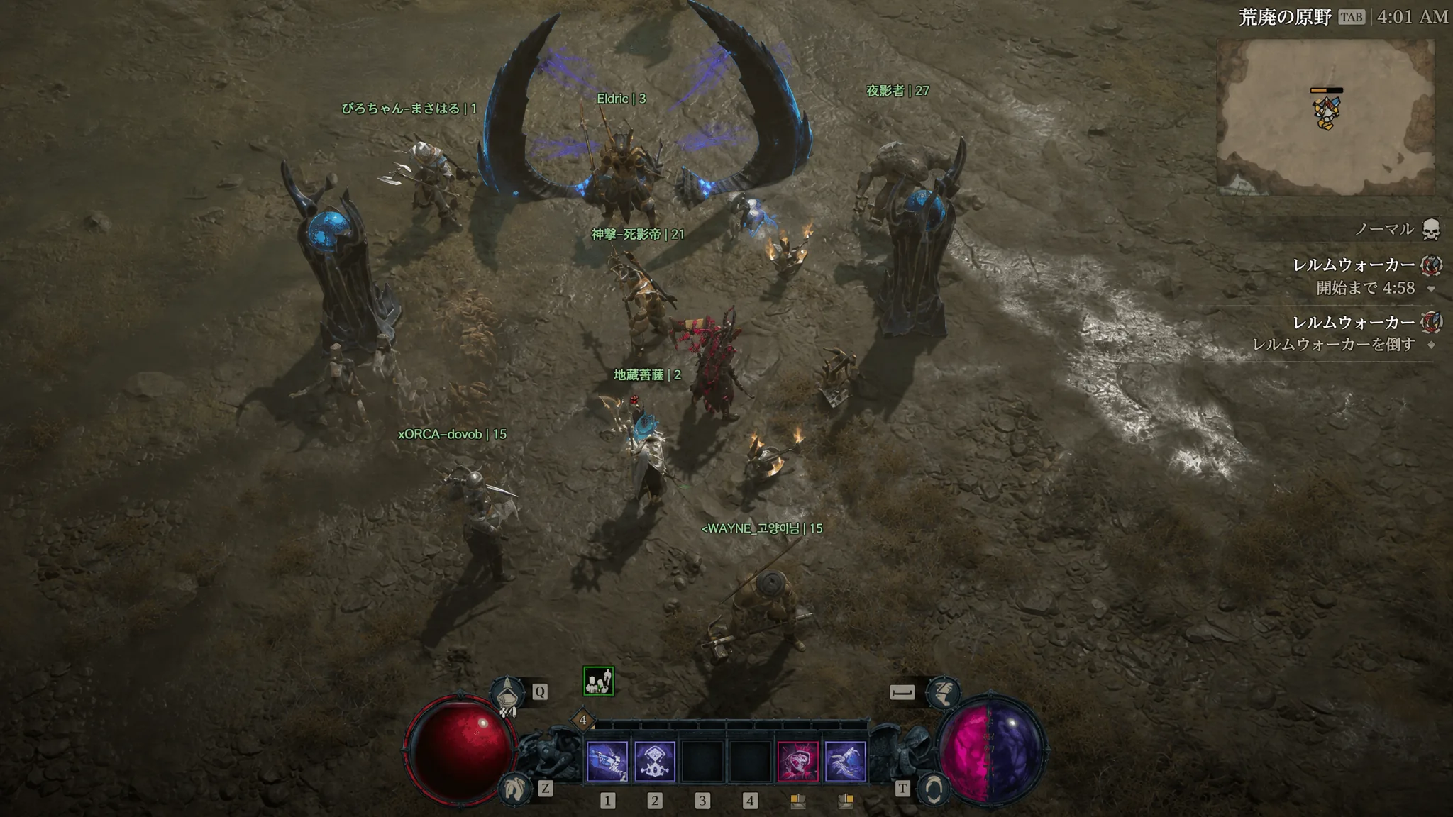 Realmwalker location in Diablo 4