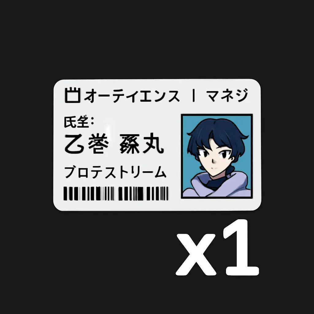 student ID material in Anime Expeditions roblox experience