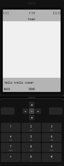 Gakuran Messages app
