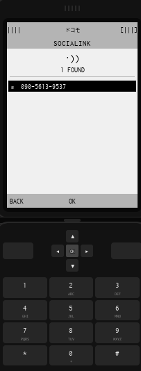 Gakuran Social Link app