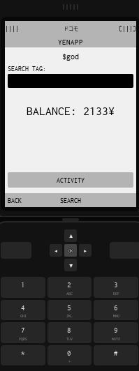 Gakuran Yen app