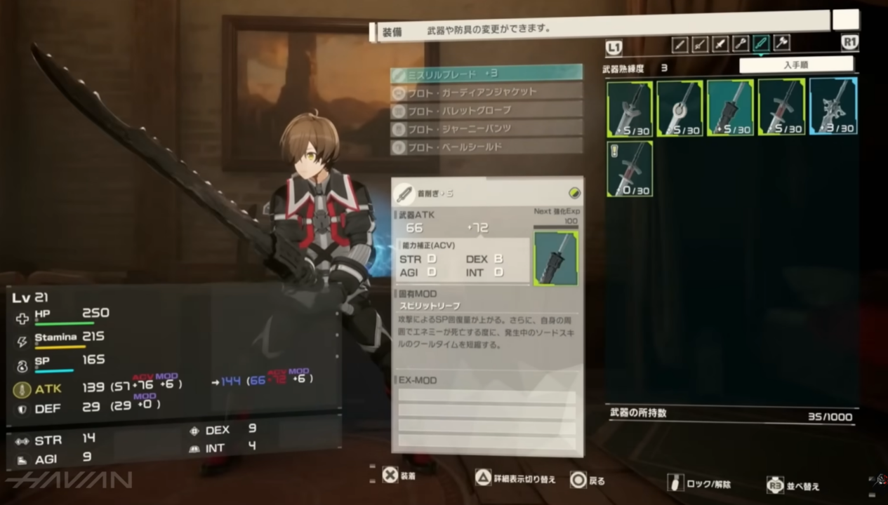 Unlock Character Interface Echoes of Aincrad: How to Unlock Character Creation