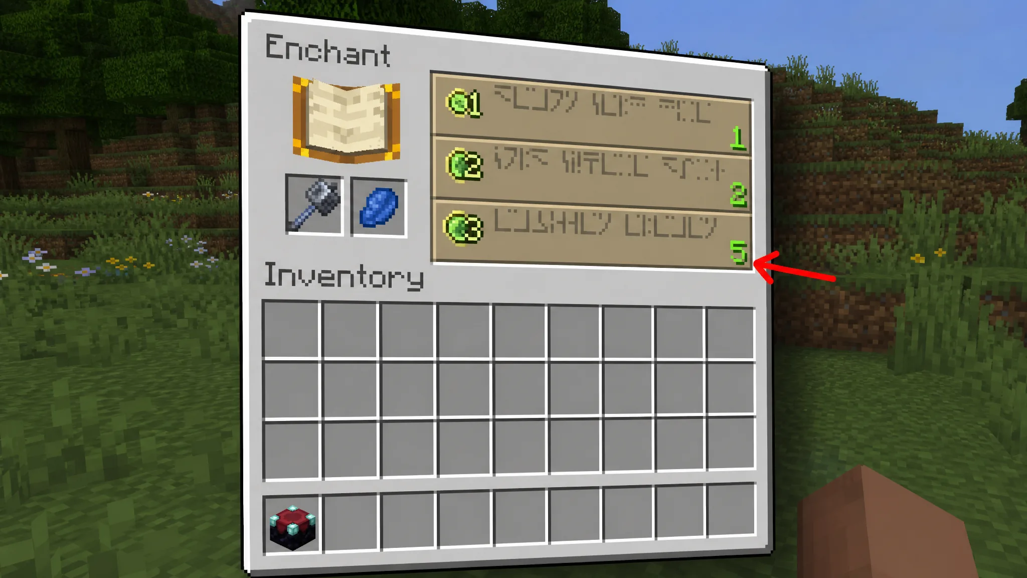 What Does Breach Do in Minecraft? Explained