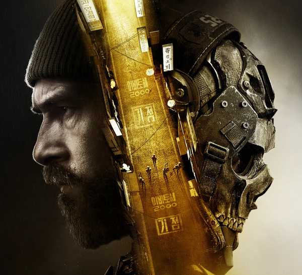 Modern Warfare 4 key art