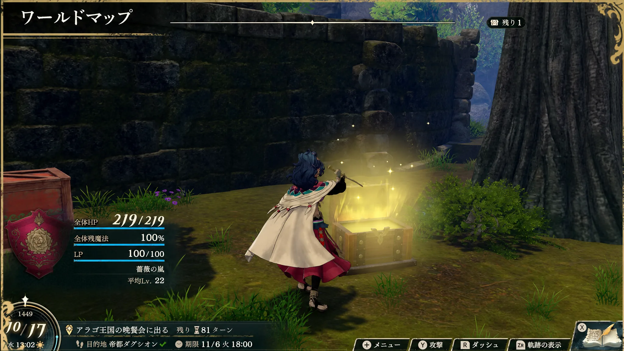 Screenshot 2026-08-04 112036