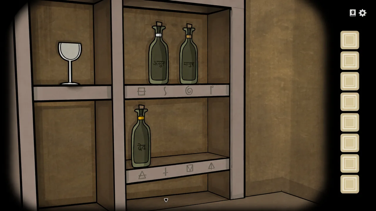 The wine bottle puzzle solution to find Kate's brother in Servant of the Lake