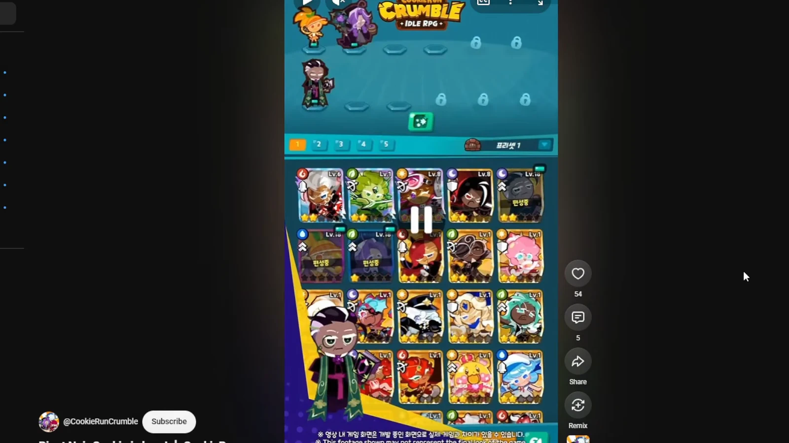Cookie roster screen with one cookie enlarged for team placement during a Rapid Fire setup