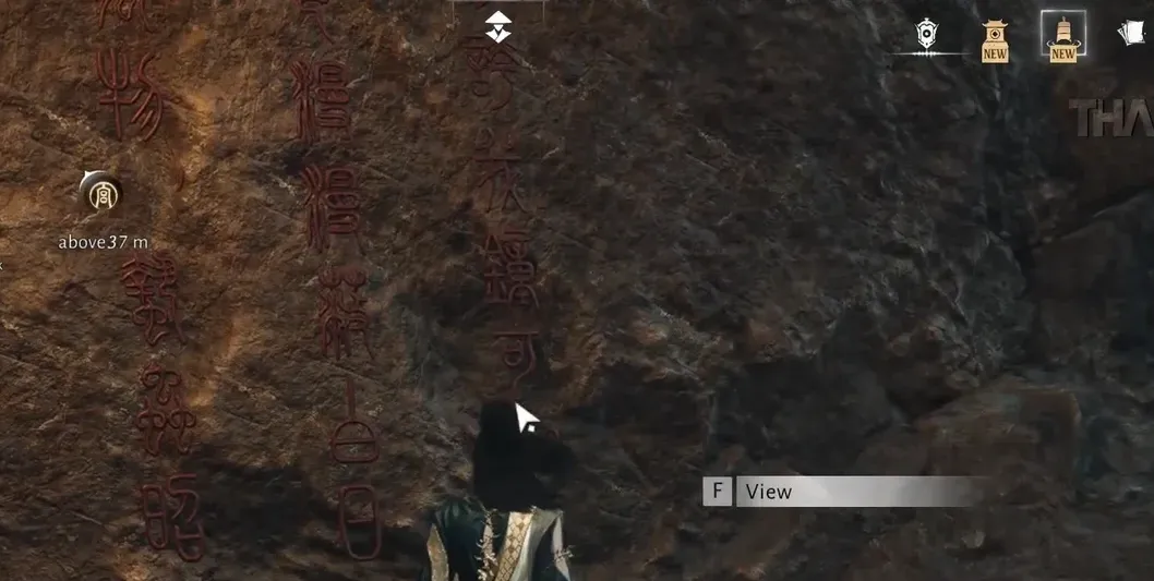 Prompt to press F to read the red inscription on the cave stone wall