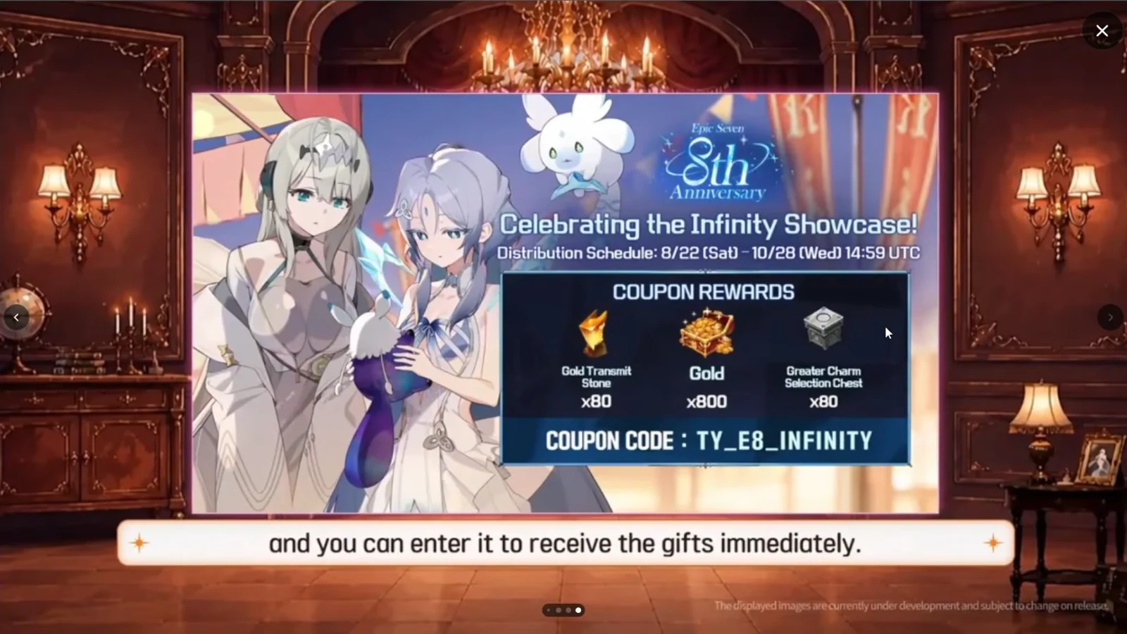 8th Anniversary coupon banner listing code TY_E8_INFINITY and its material rewards
