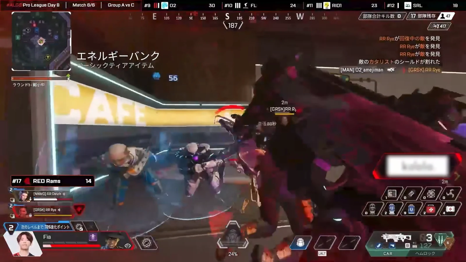 Close-range C.A.R. SMG fight inside the Energy Bank building on World's Edge