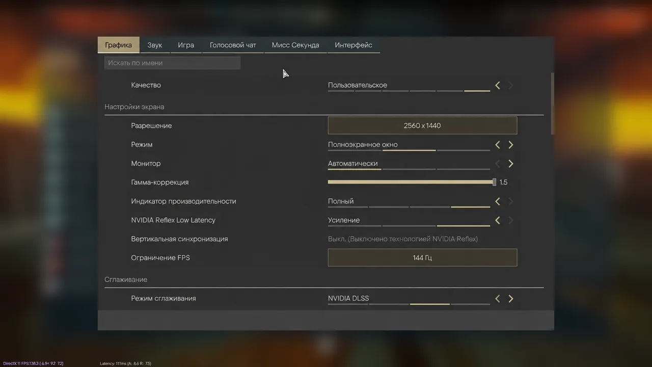 Graphics menu with the Resolution field set to 2560 x 1440