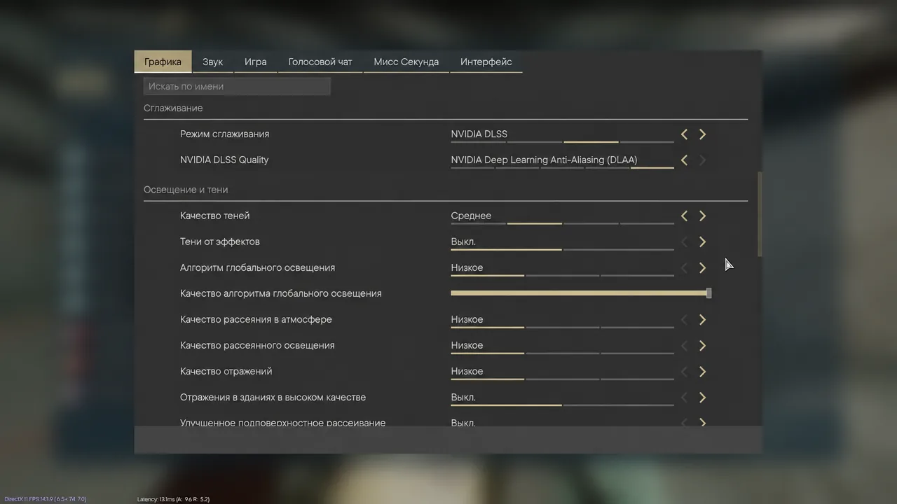 Graphics tab open while adjusting anti-aliasing, lighting, and shadow quality