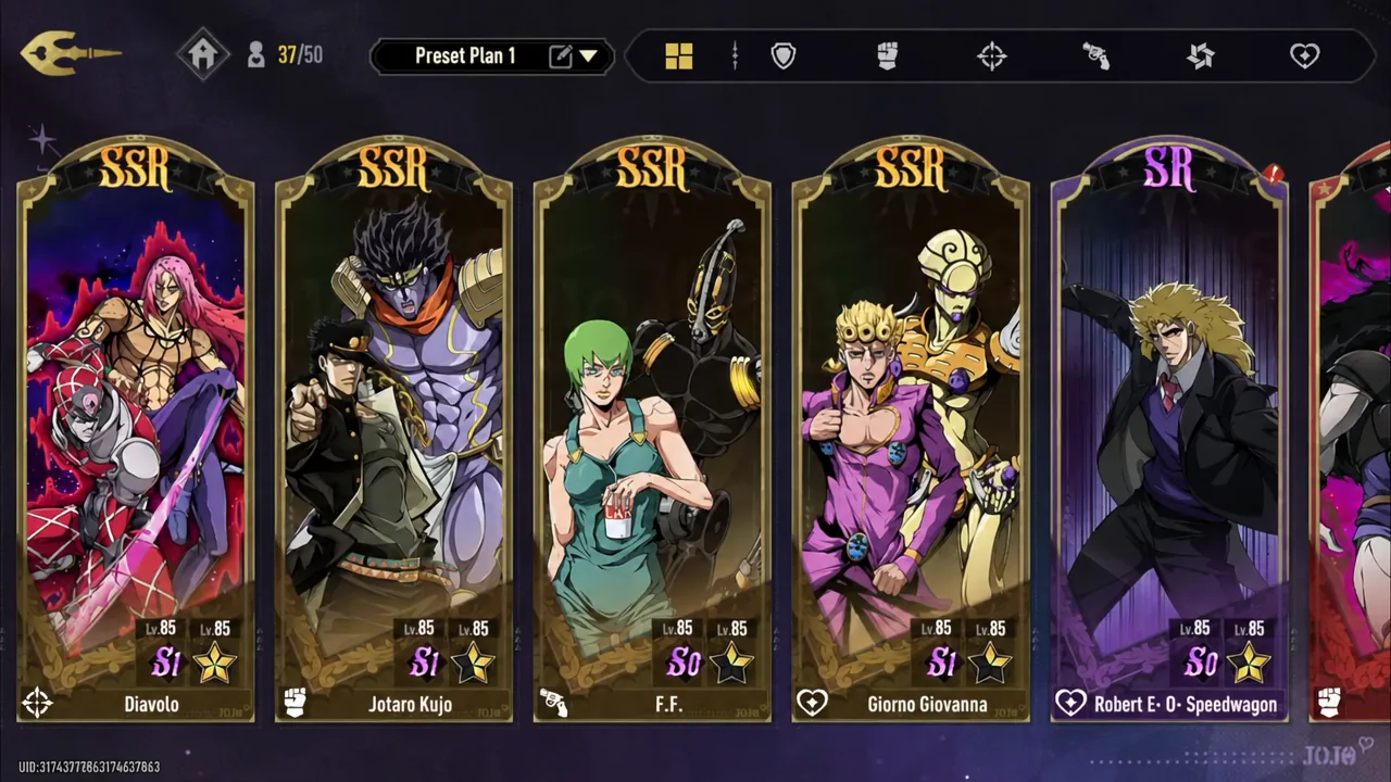 Preset Plan 1 roster screen with the grid tab highlighted while viewing the team lineup