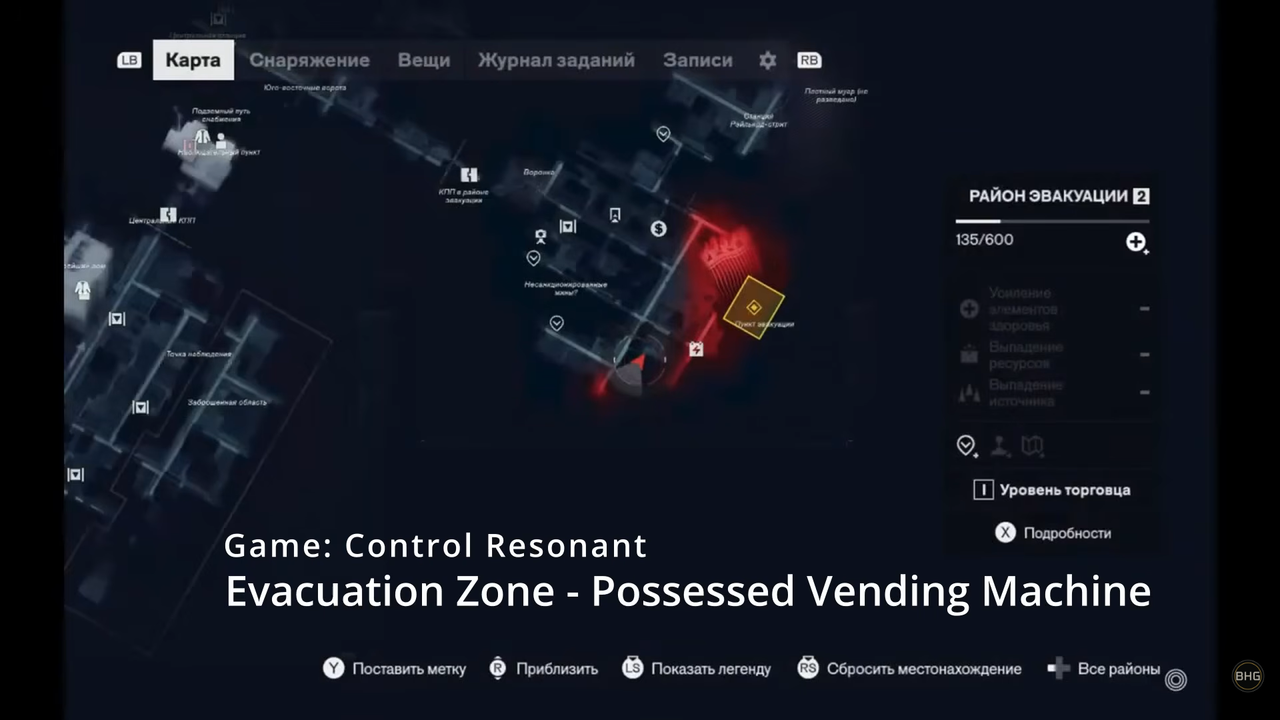 Control Resonant: Every Vending Machine Location in Manhattan