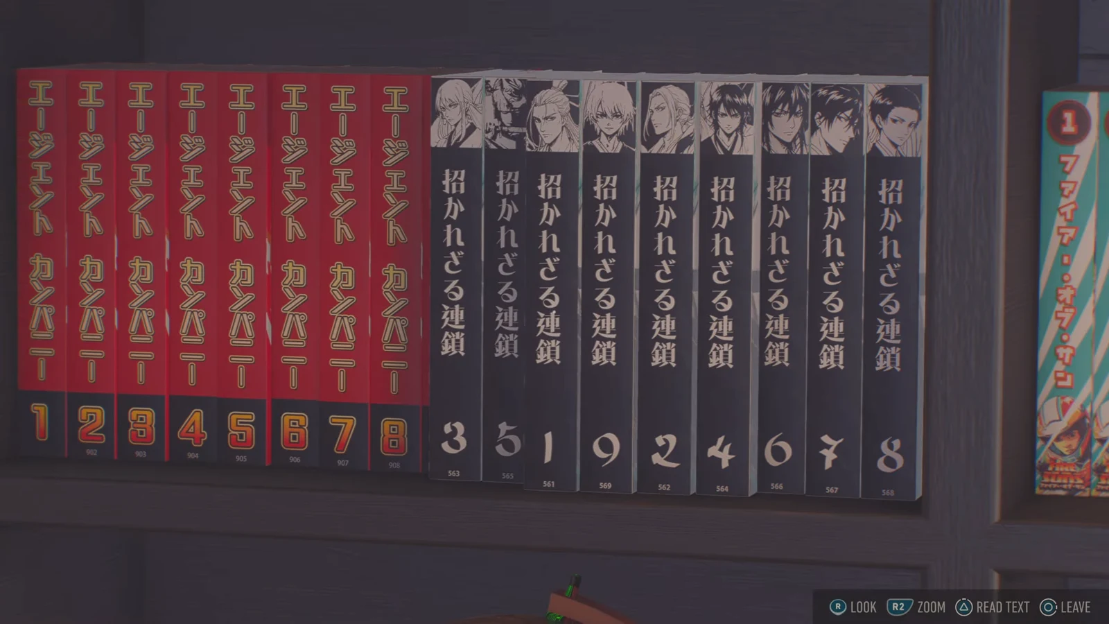 Inspection view of a shelf of numbered Japanese manga volumes with look, zoom and read text prompts
