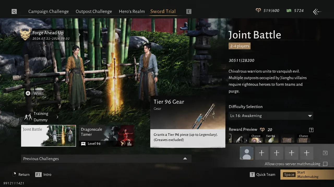 Joint Battle screen with the Start Matchmaking button highlighted for the selected challenge