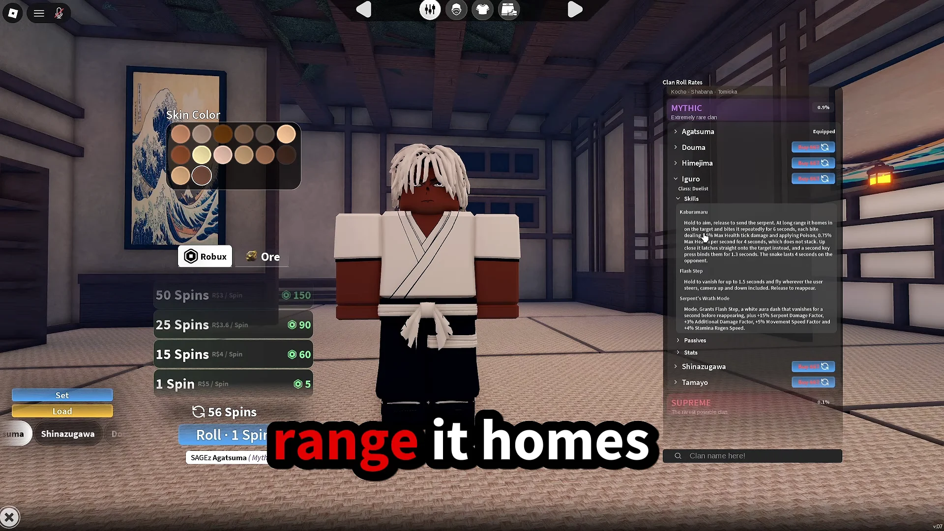 Iguro Clan Review