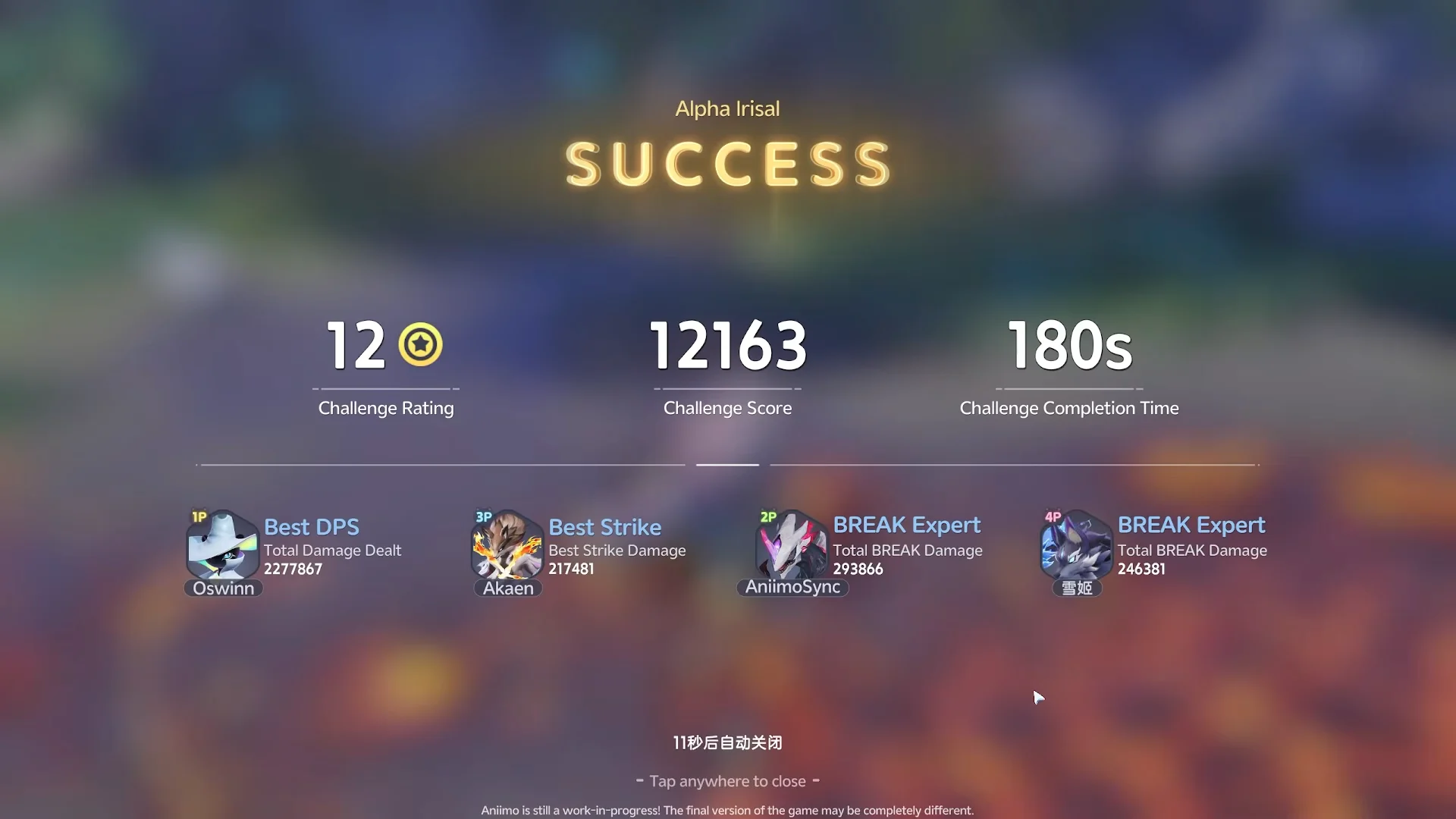 Alpha Irisal Results Screen