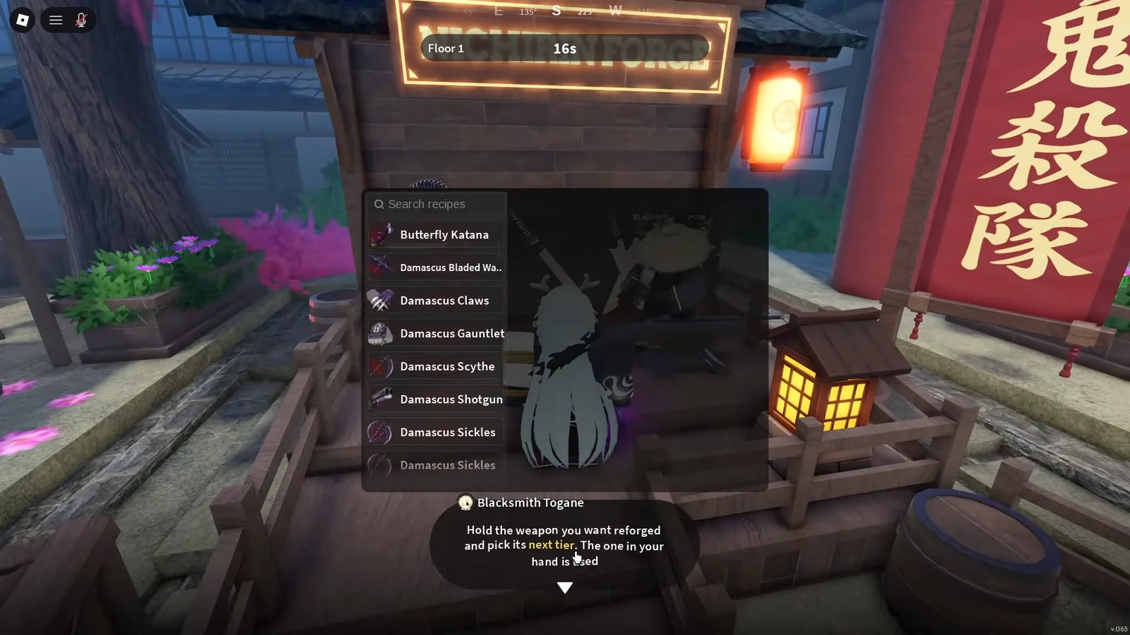 Nichirin Forge Menu