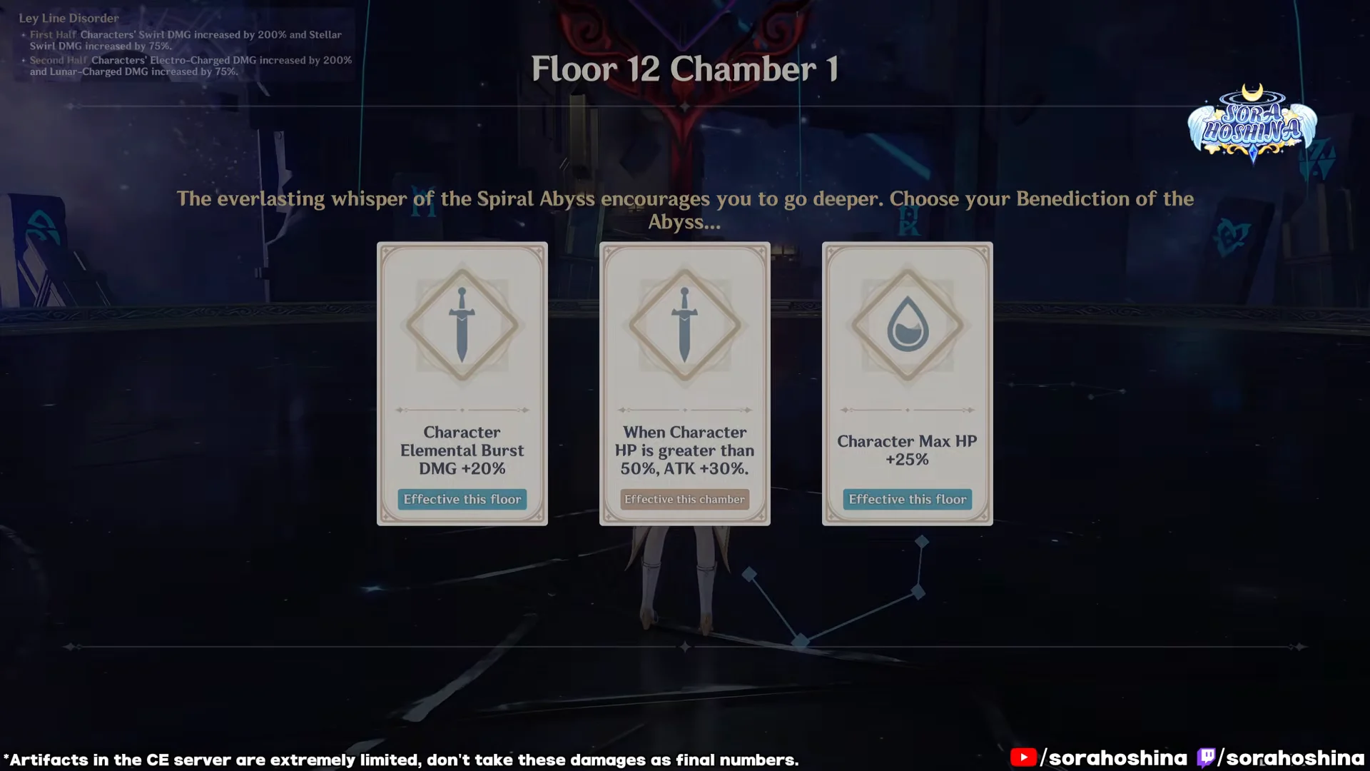 Spiral Abyss Floor 12 Chamber 1