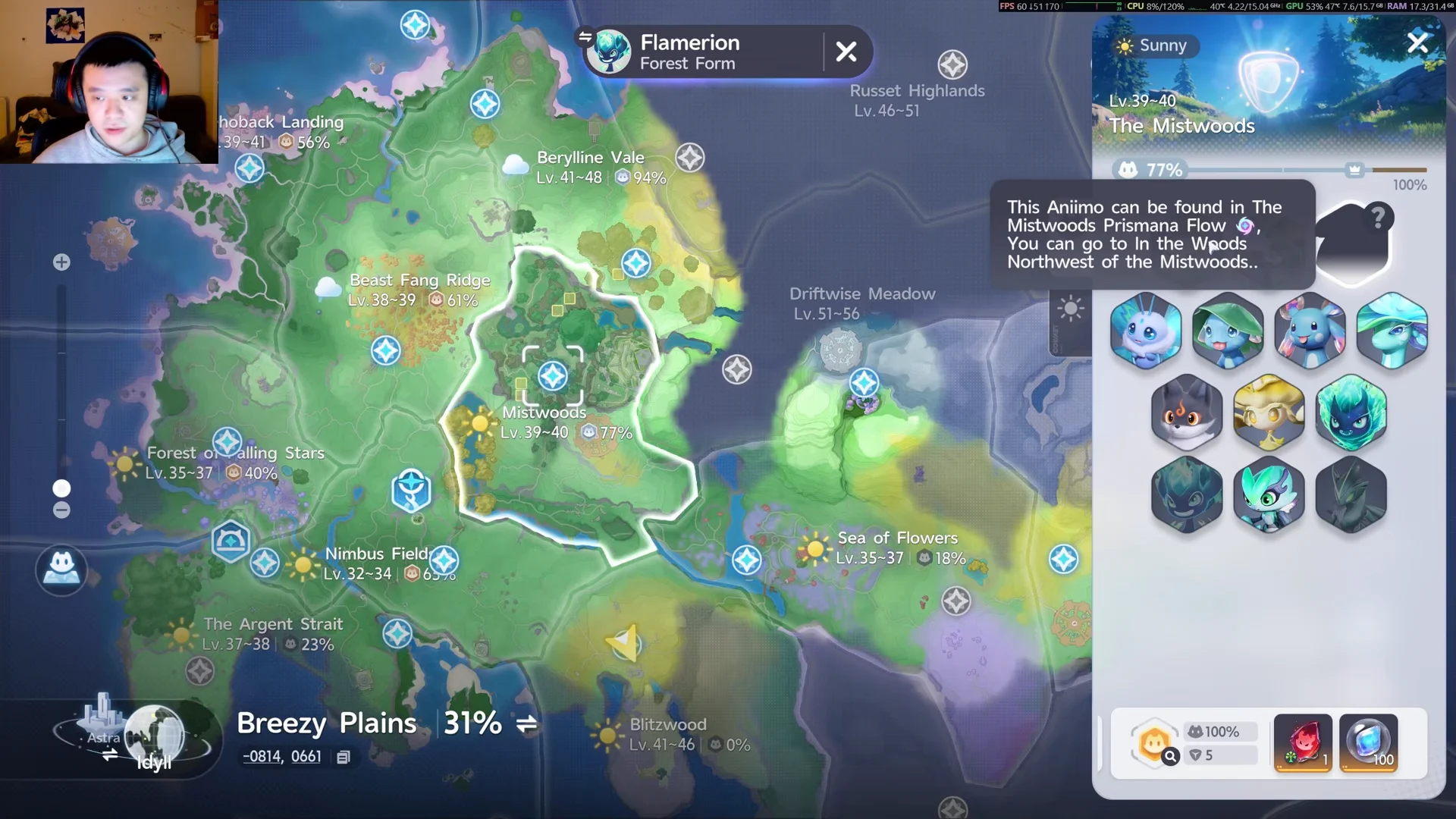 Prismanu Flow Information