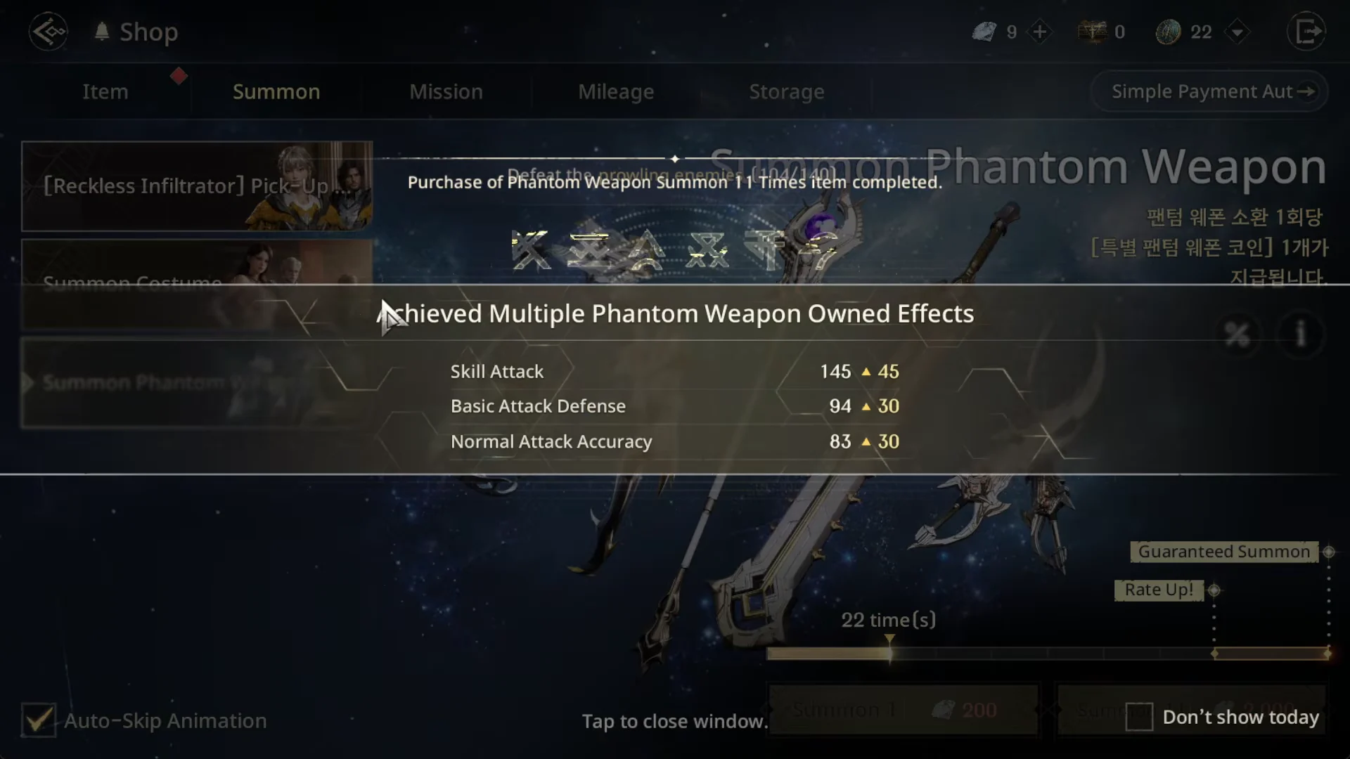 Weapon Summon