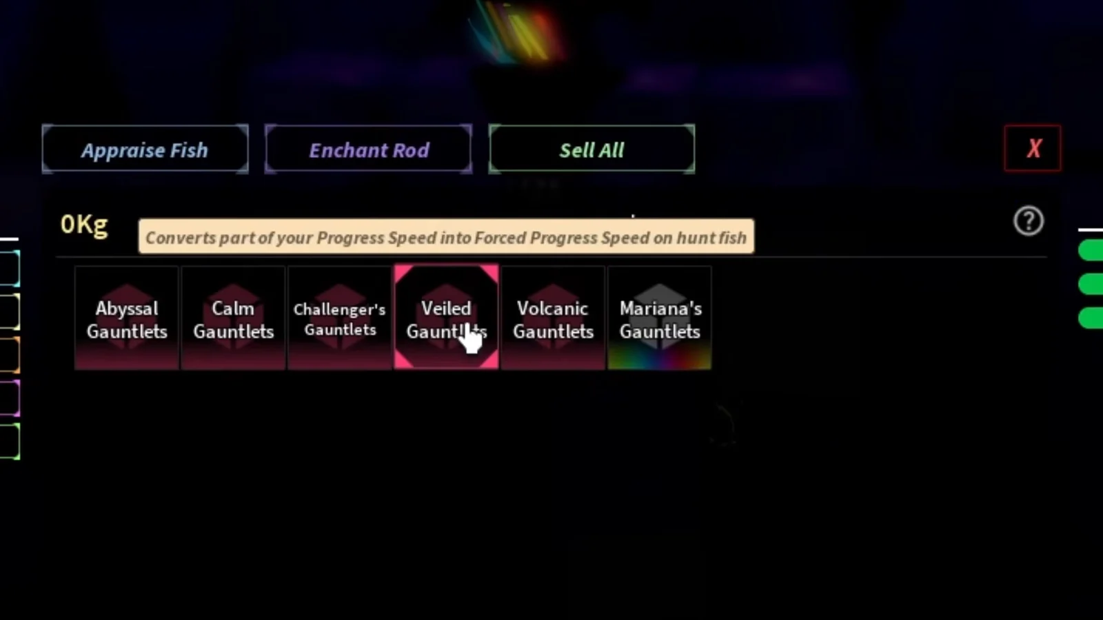 Inventory screen