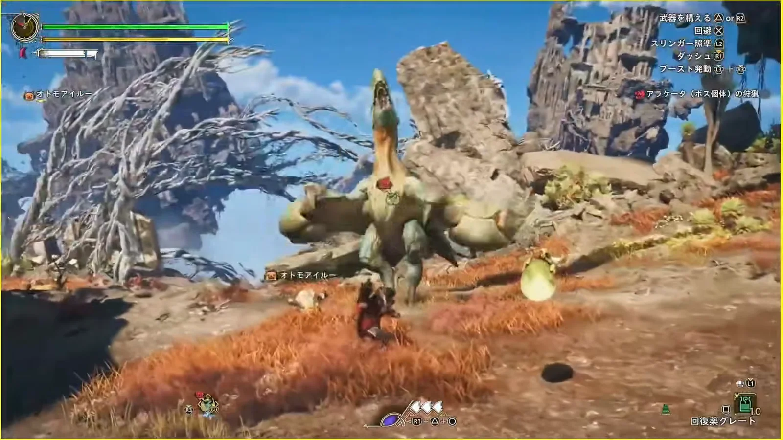 Great Sword Combat