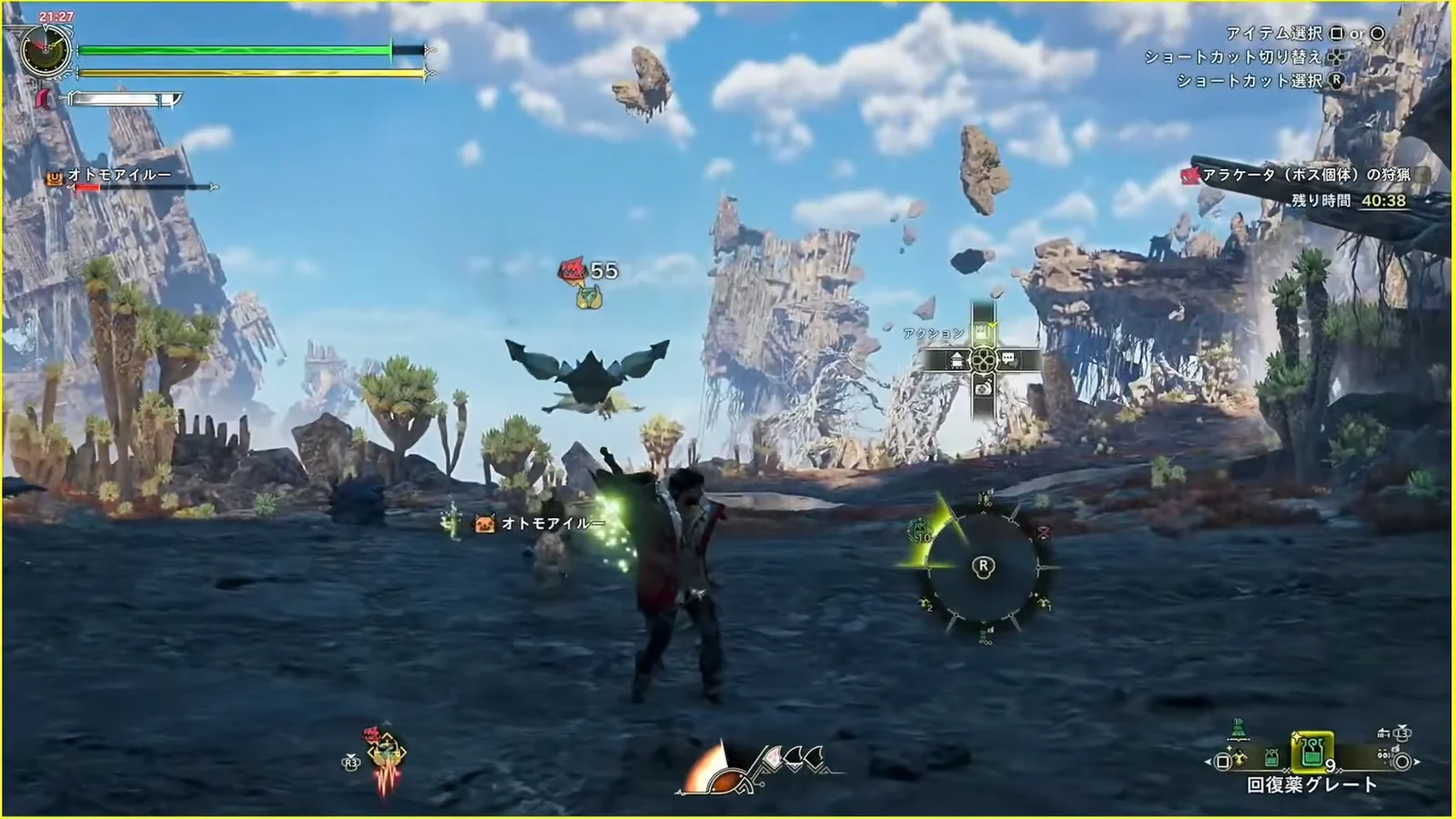 Weapon Swap Setup