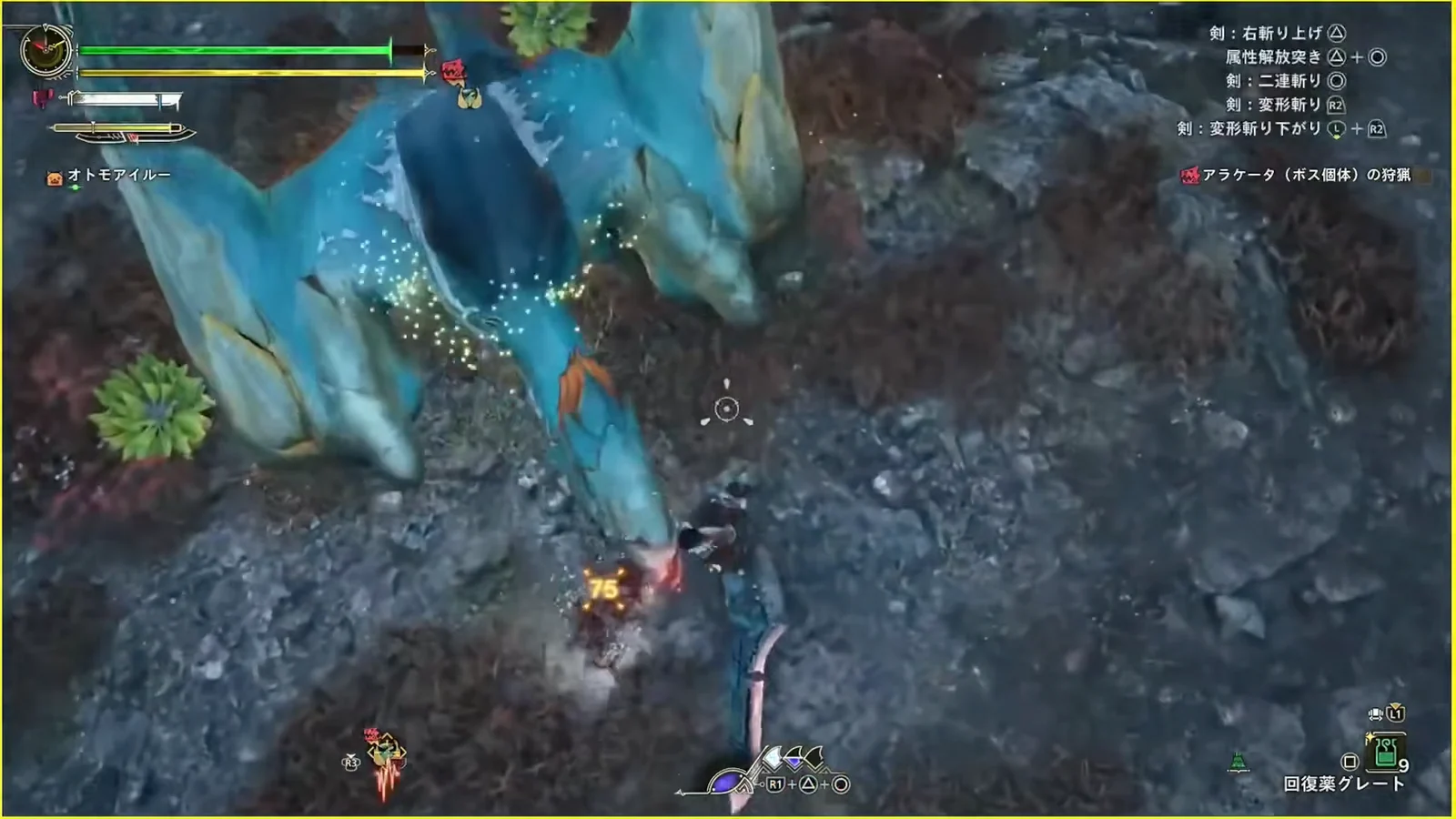 Encountering Khezu