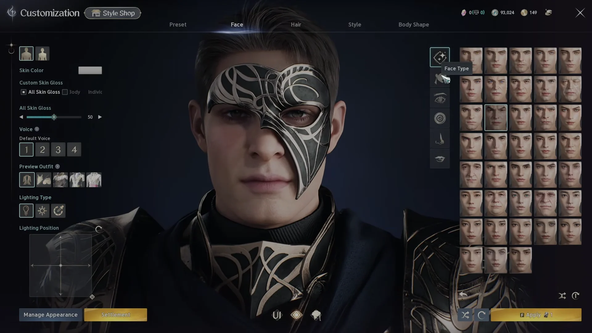 Customization Screen