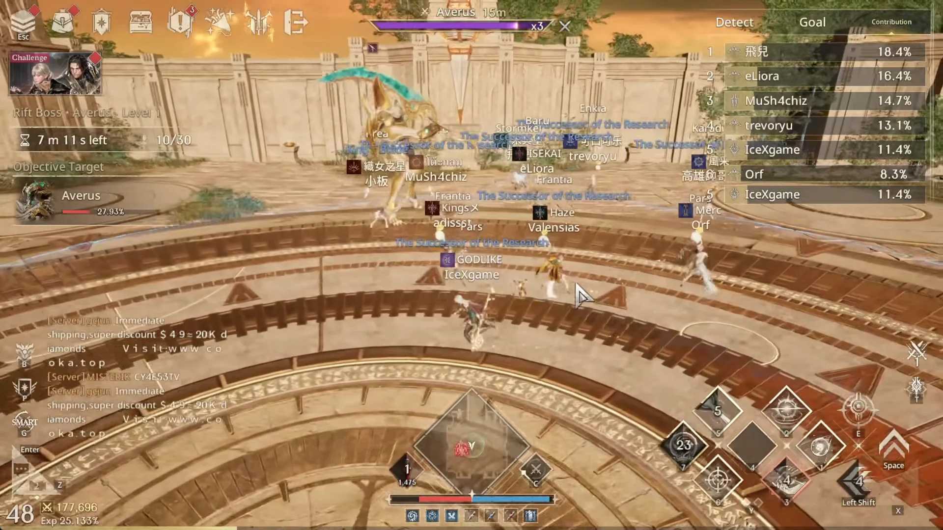 Boss Fight