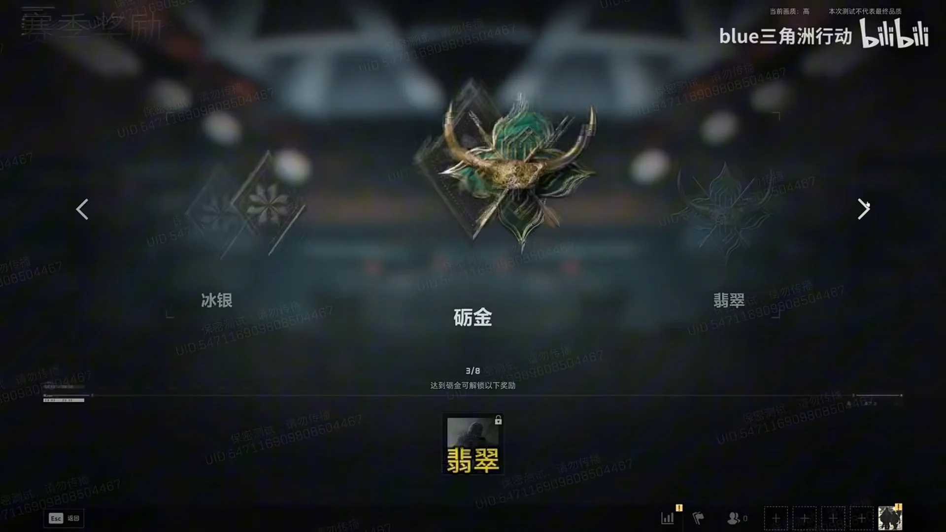 Ranked System Overview