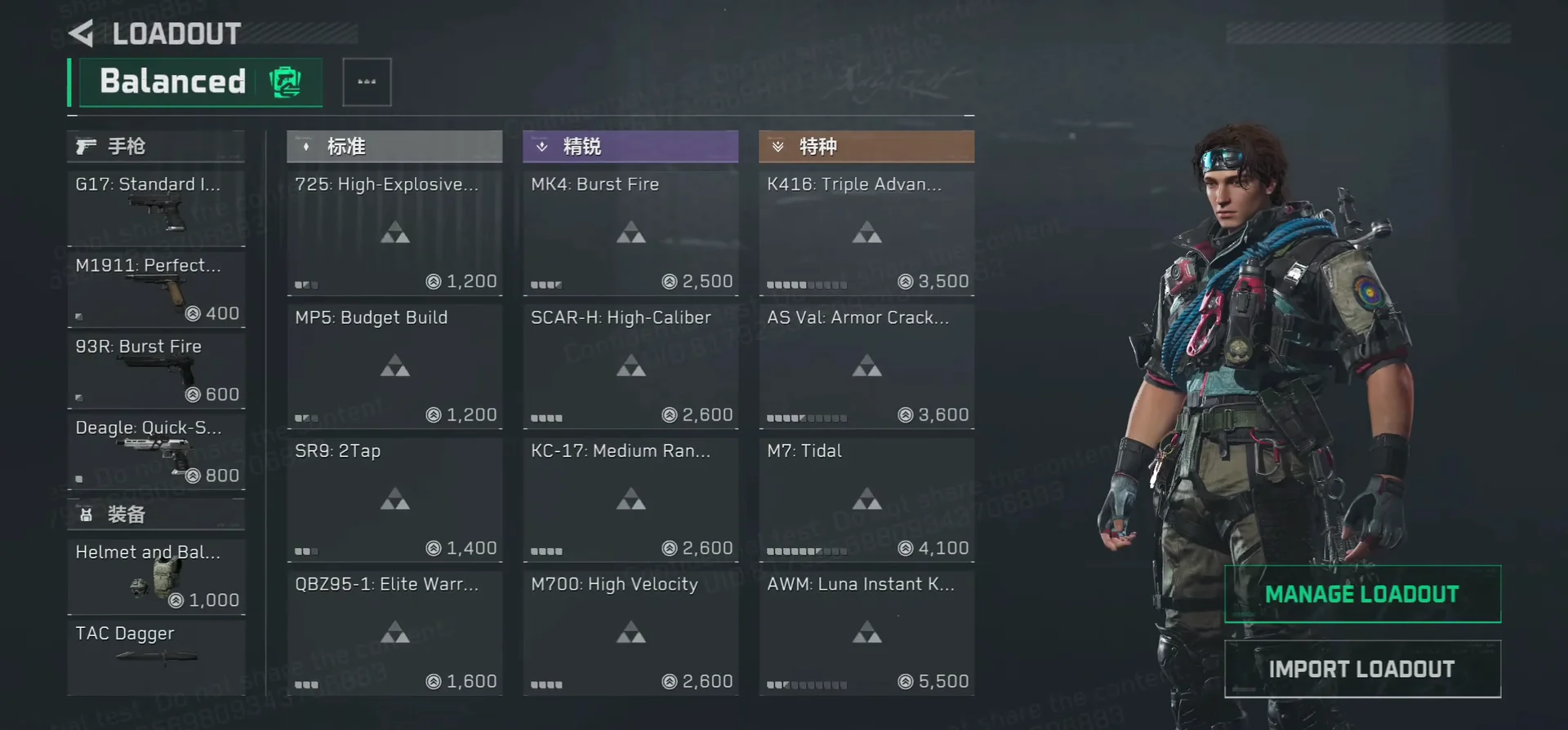 Mode Overview and Rules
