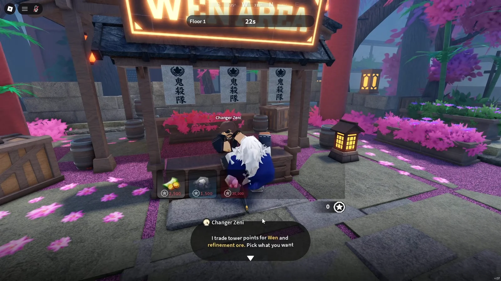 Wen Merchant & Ouwigahara Chest