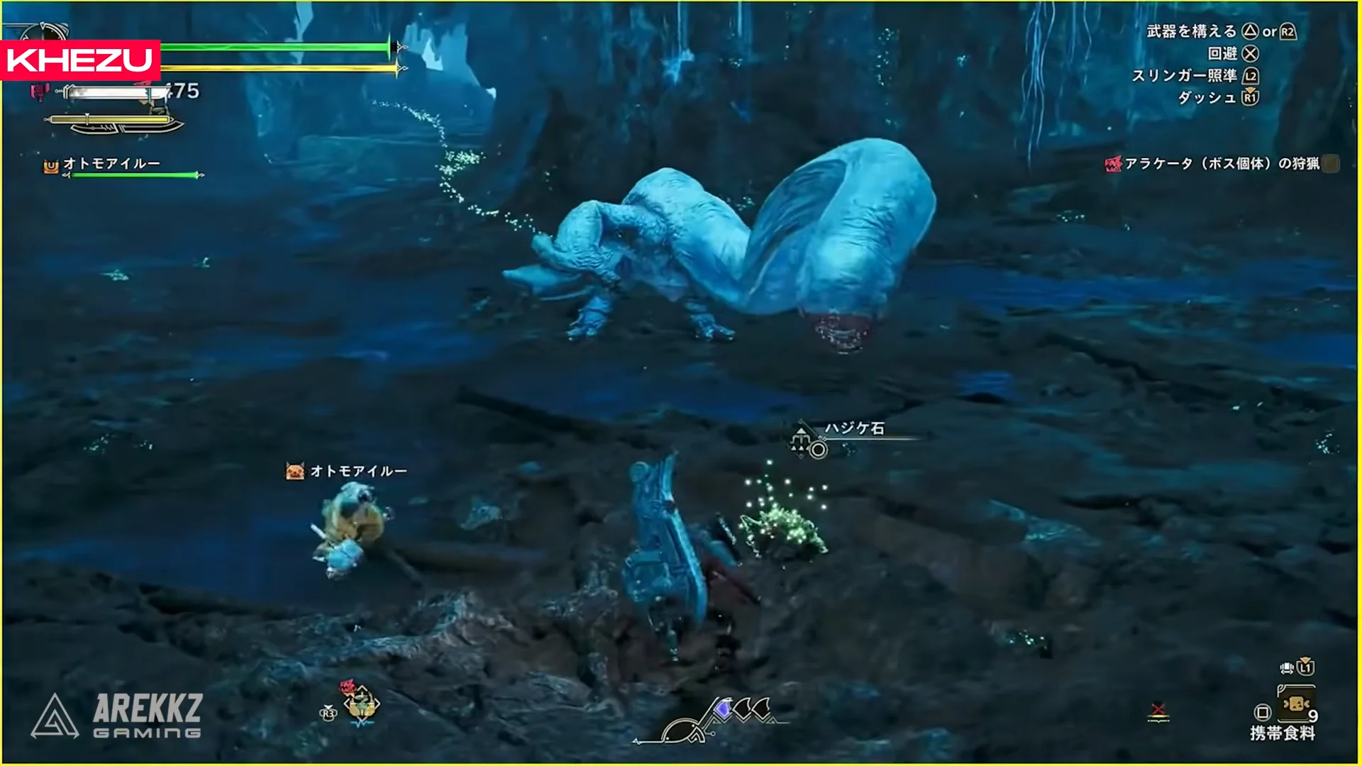 Returning Monster Khezu Gameplay