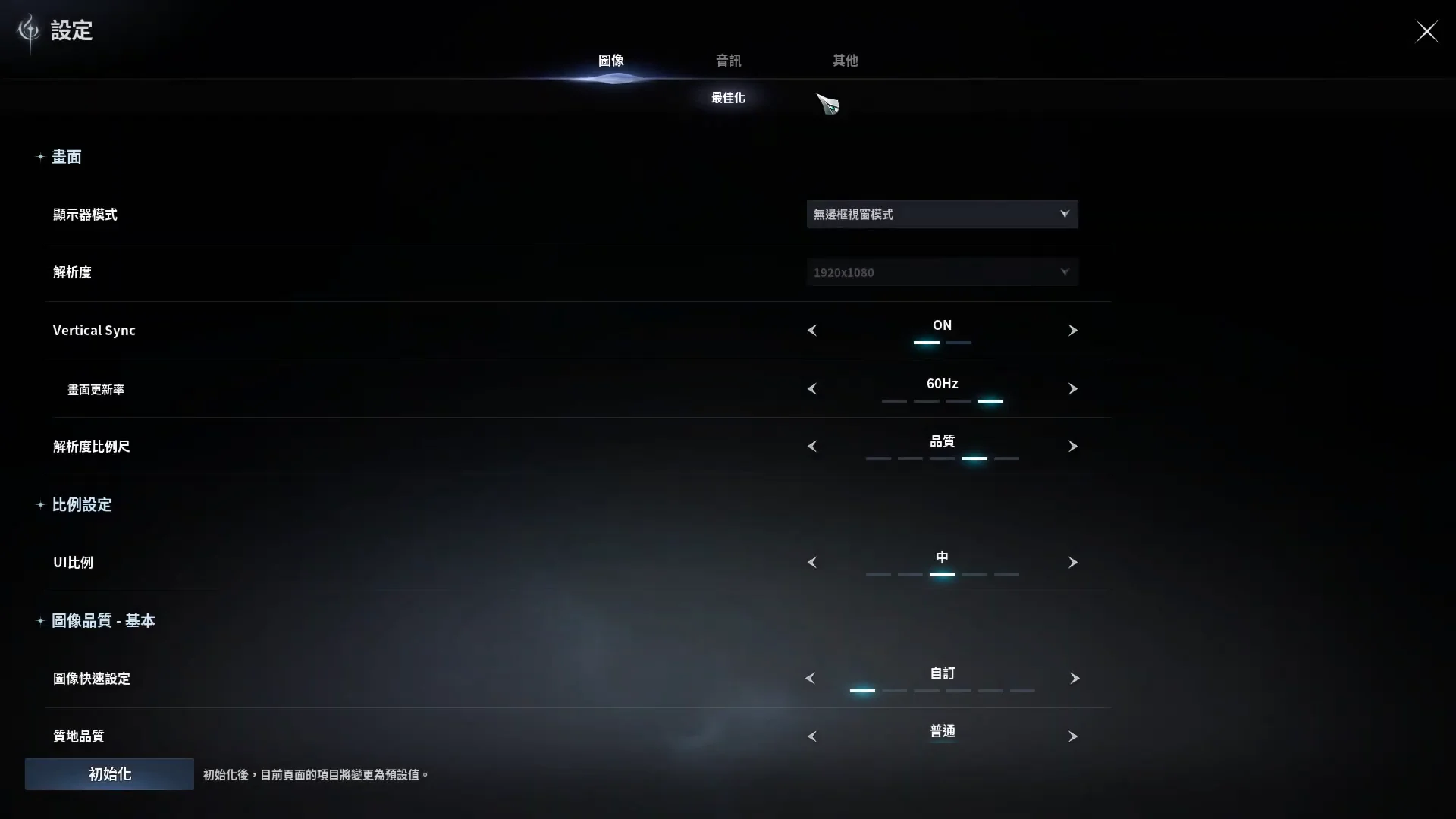 Open Settings