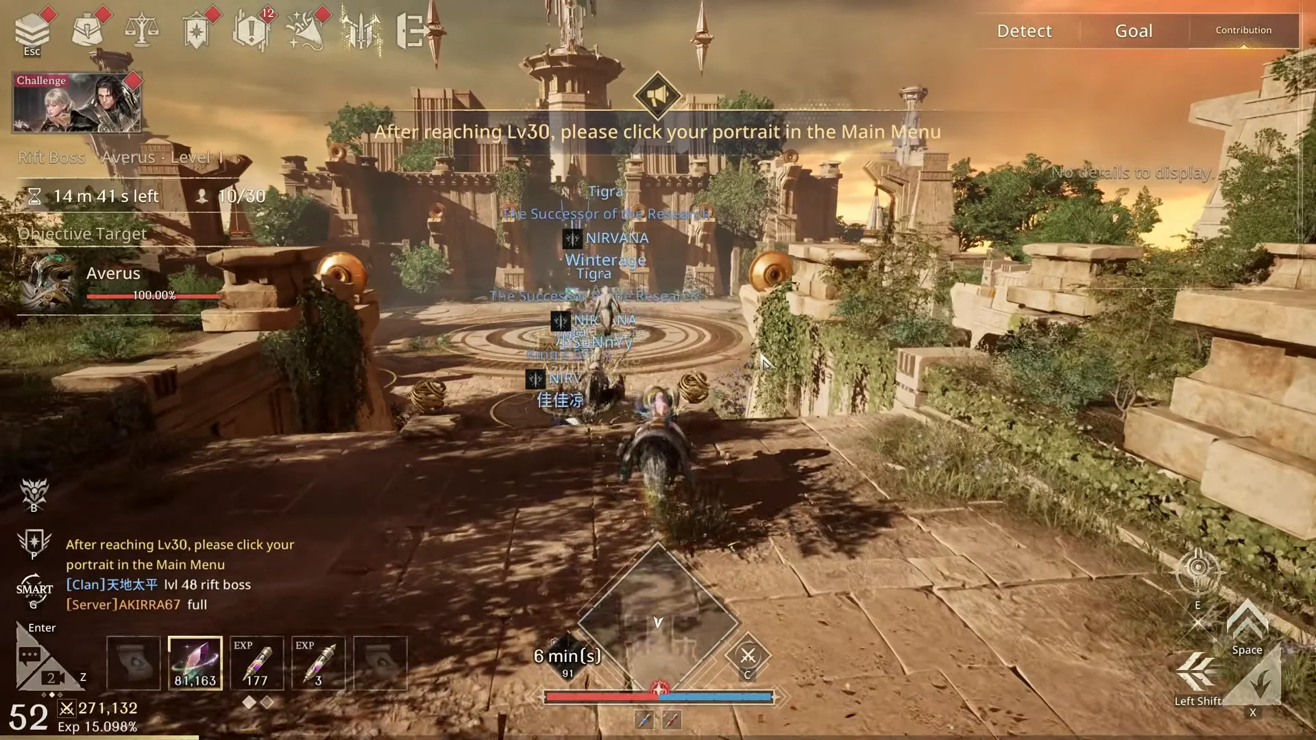 Approaching the boss arena
